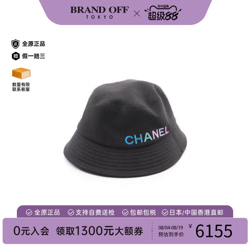 中古Chanel香奈儿帽子レディース