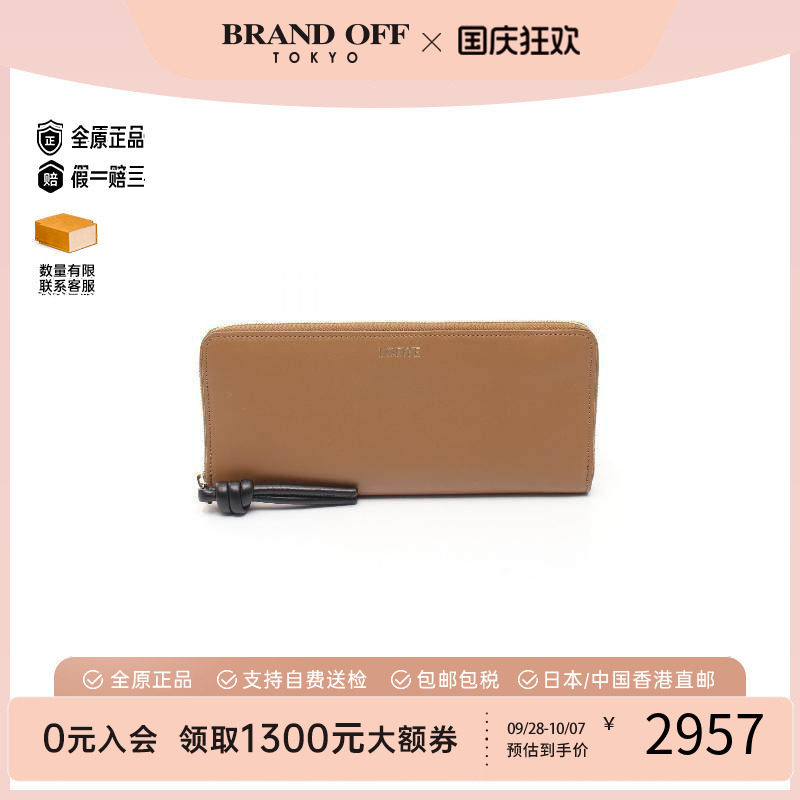 中古Loewe罗意威长钱包