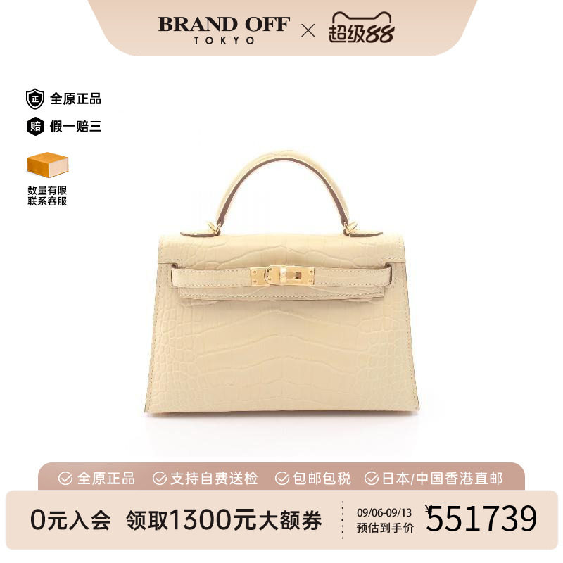 中古Hermes爱马仕手提包