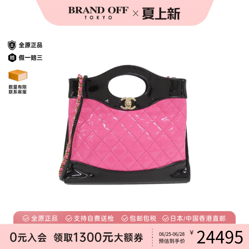 中古CHANEL香奈儿斜挎女包