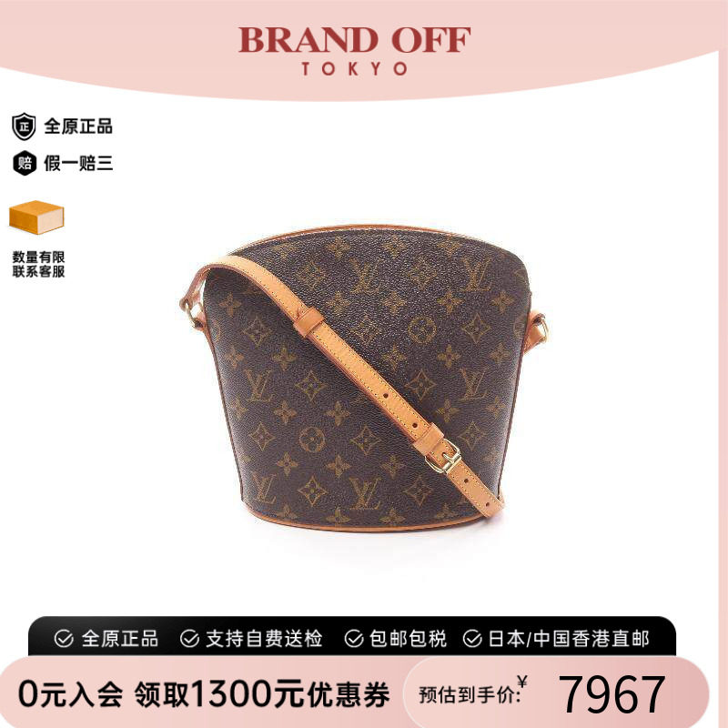 中古LV路易威登斜挎包レディース