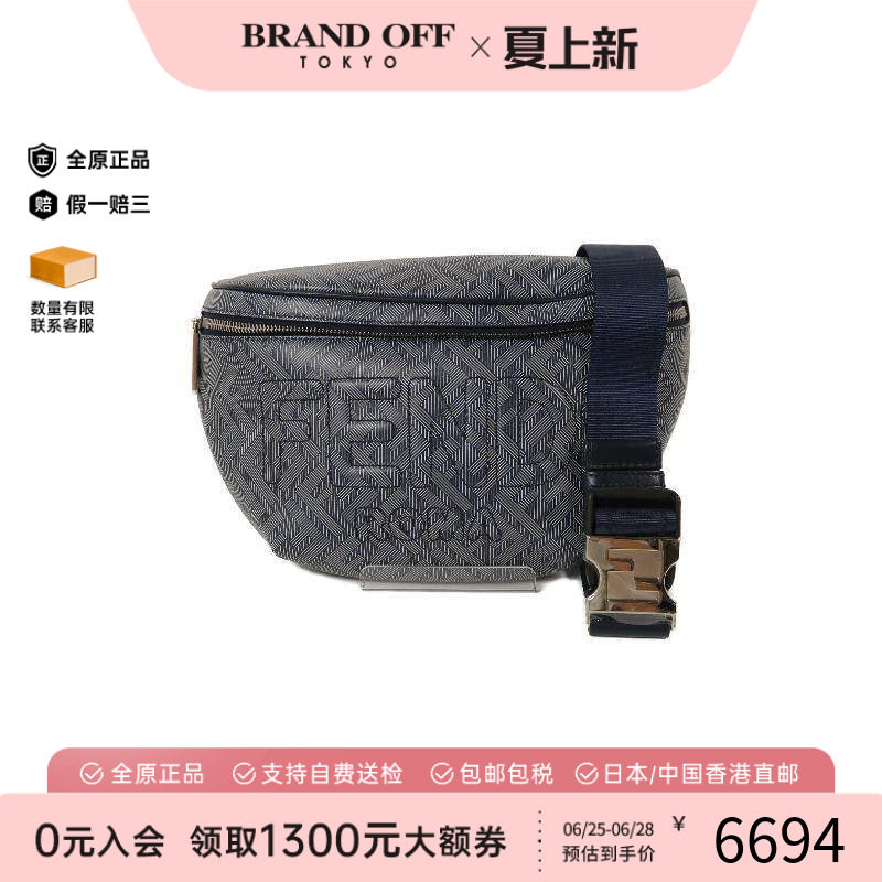 中古Fendi芬迪斜挎包メンズ牛皮