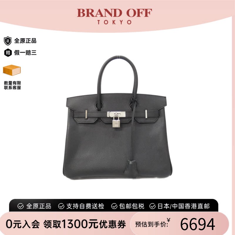 中古Hermes爱马仕A级95新手提包