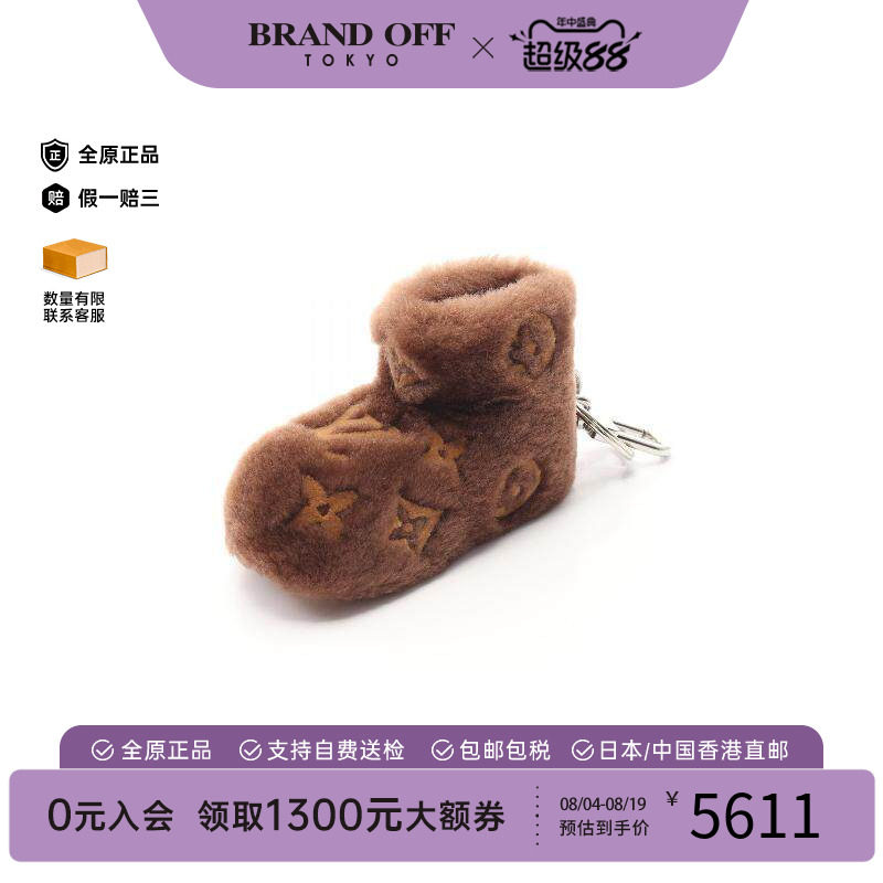 中古LV路易威登钥匙扣