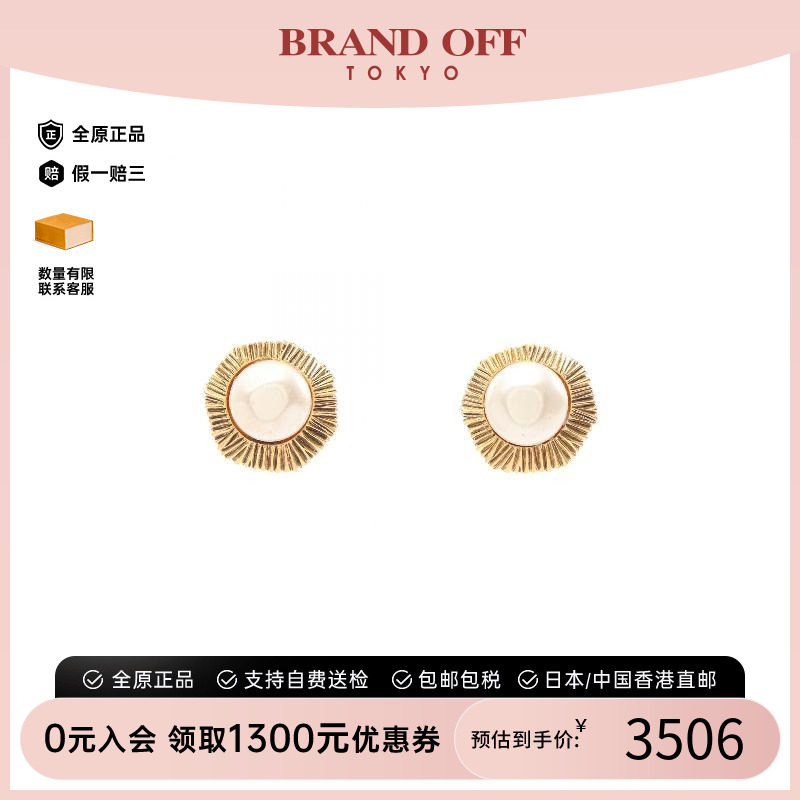 中古Chanel香奈儿耳夹/耳钉