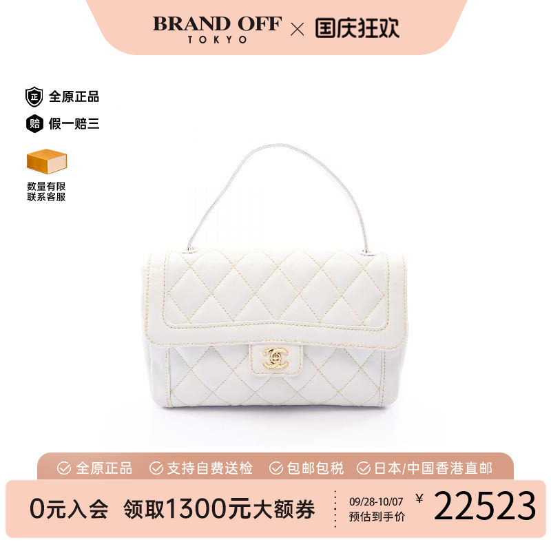 中古Chanel香奈儿手提包