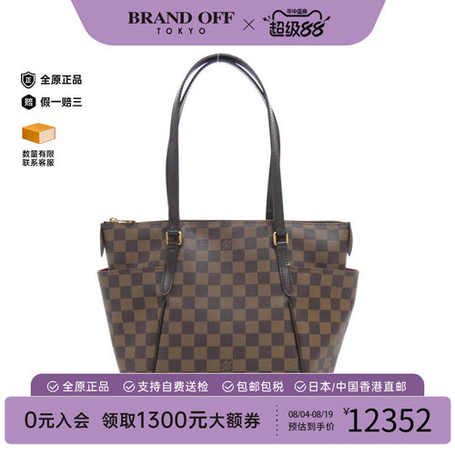 中古LV路易威登女包单肩包