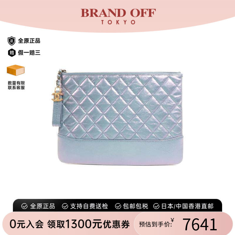 中古Chanel香奈儿手拿包