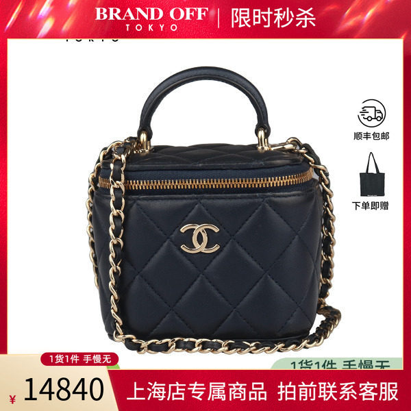 「9.0新」CHANEL(香奈儿)迷你手柄链条化妆盒深海军蓝羊皮斜挎包