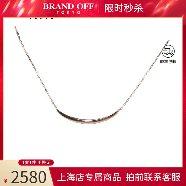 日本中古二奢日本中古二奢「95新」4℃钻石项链K18玫瑰金4144cm