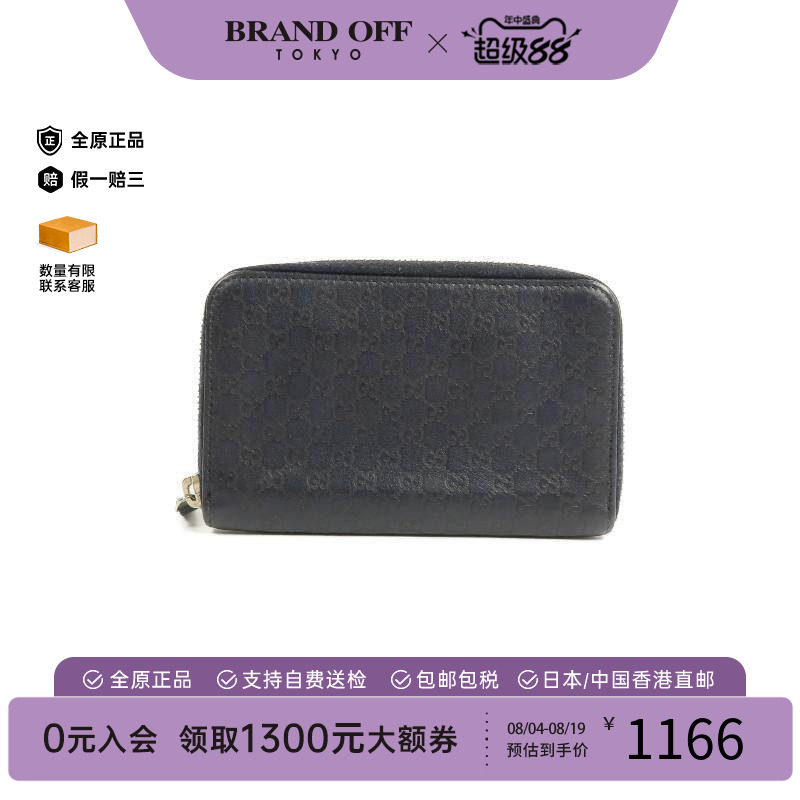 中古Gucci古驰长钱包レディース