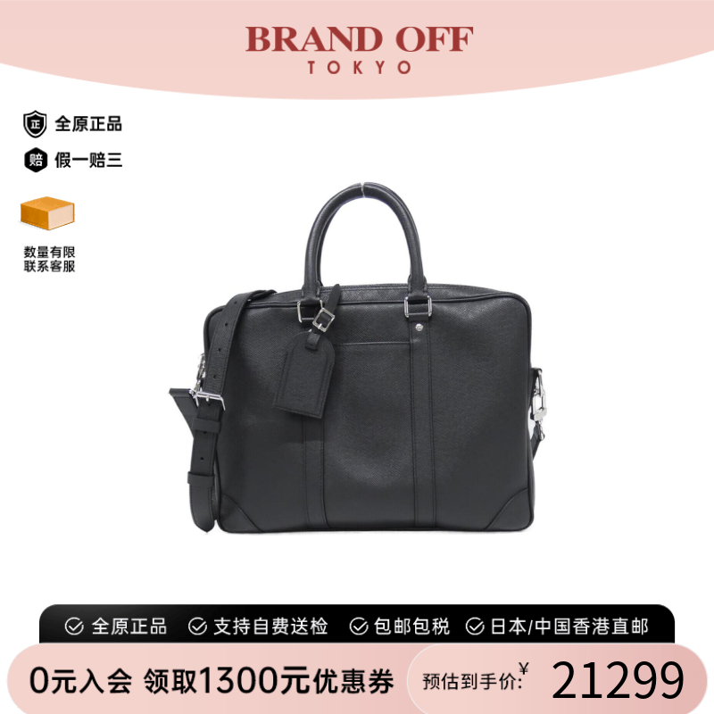 中古LV路易威登手提斜挎男包
