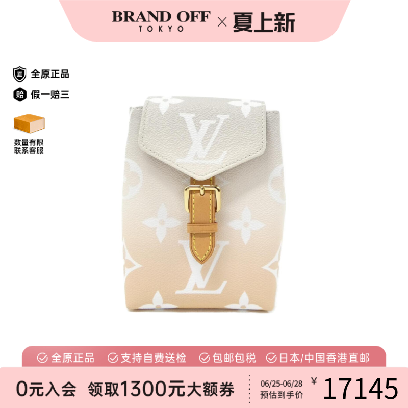中古LV路易威登渐层老花双肩女包
