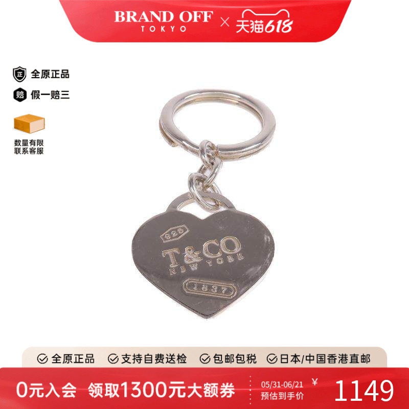中古Tiffany&Co蒂芙尼女B级9新key ring钥匙圈925银钥匙扣银色