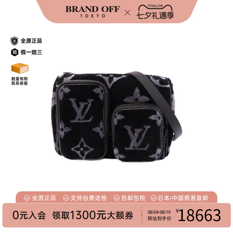 中古LV路易威登斜挎包メンズ帆布