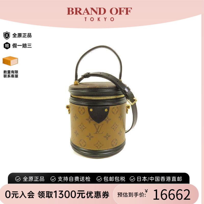 中古LV路易威登斜挎包レディース