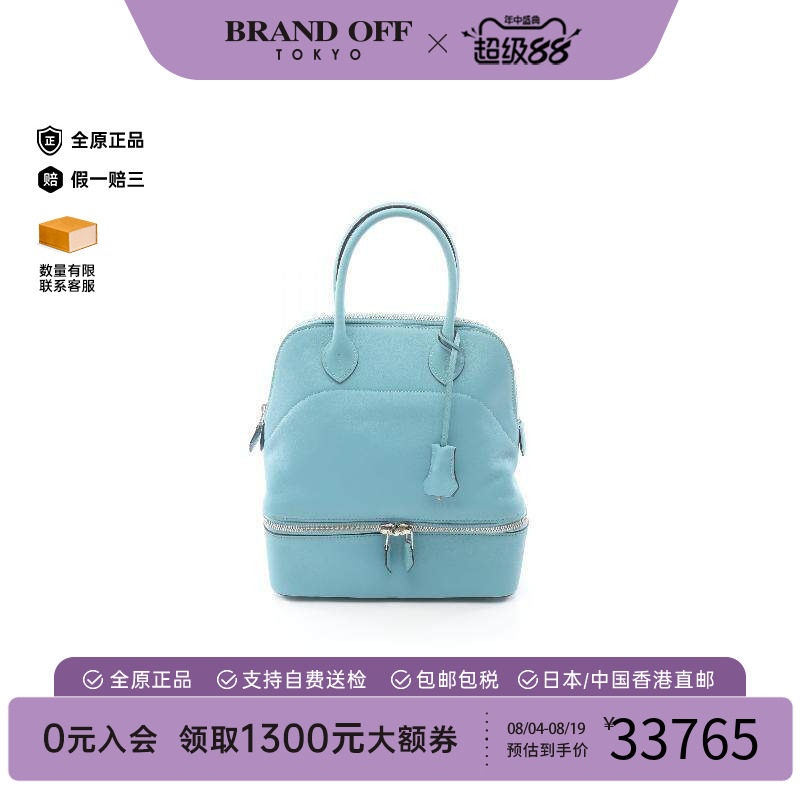 中古Hermes爱马仕手提包