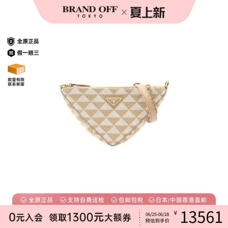 中古Prada普拉达单肩包