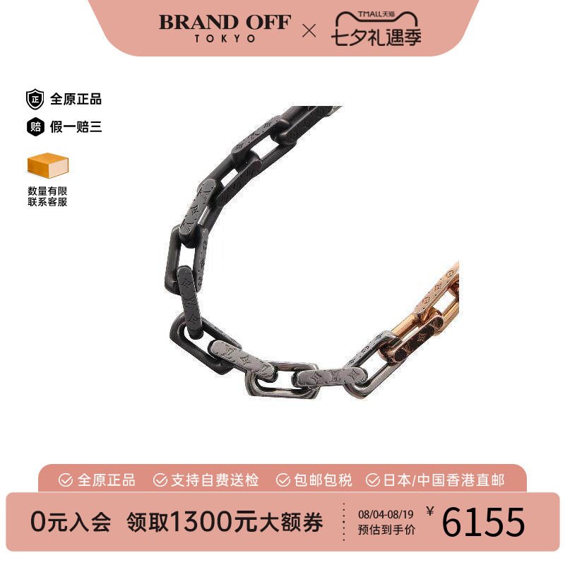 中古LV路易威登项链メンズ不锈钢