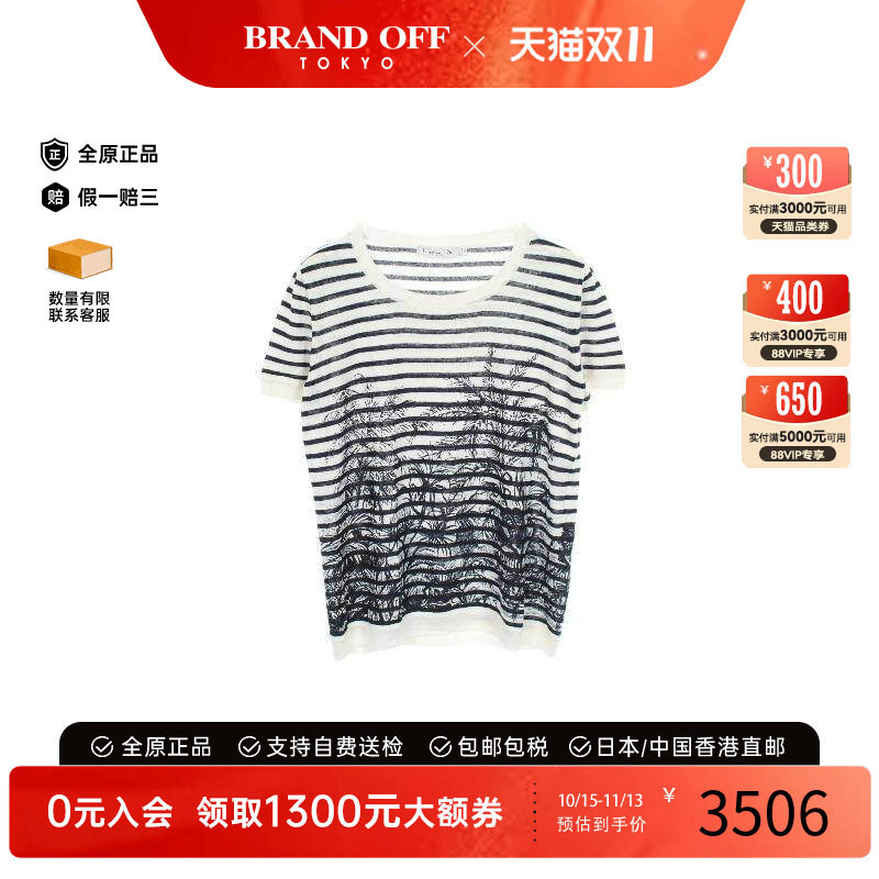 中古Dior迪奥上衣レディース棉
