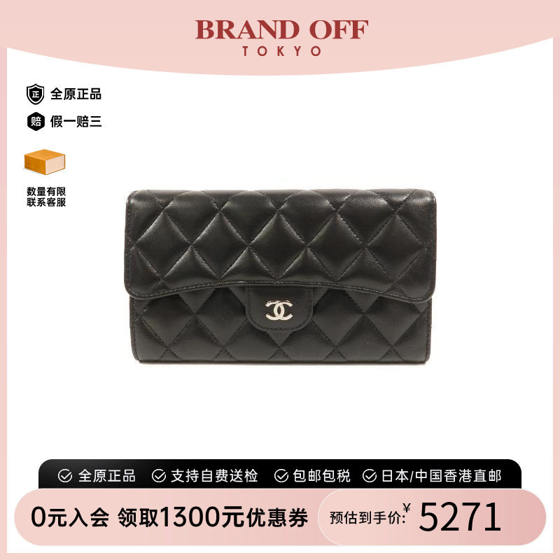 中古Chanel香奈儿长钱包