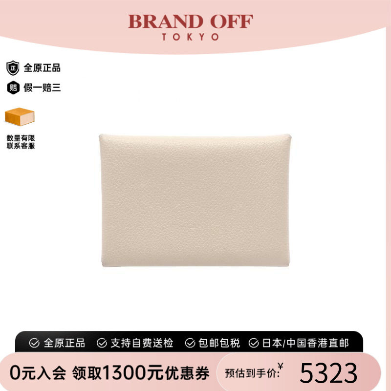 中古Hermes爱马仕零钱包