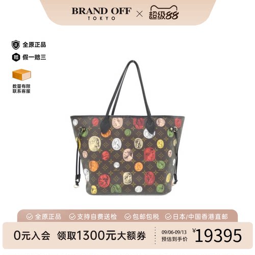 日本中古二奢LV路易威登女包A级