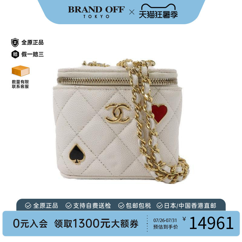 中古Chanel香奈儿斜挎包