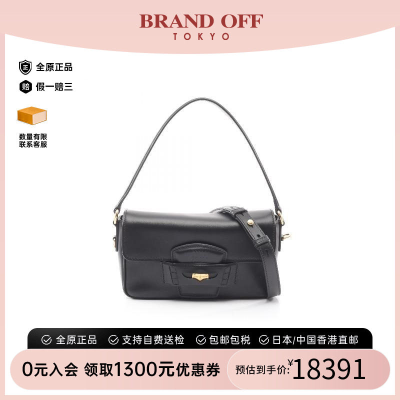 中古MiuMiu缪缪斜挎包