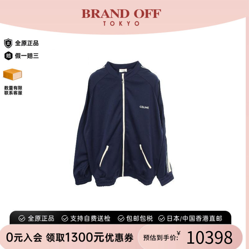 中古Celine赛琳外套メンズ帆布