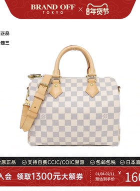 中古LV路易威登女包A级95新Azur Speedy波士顿棋盘格手提斜挎包