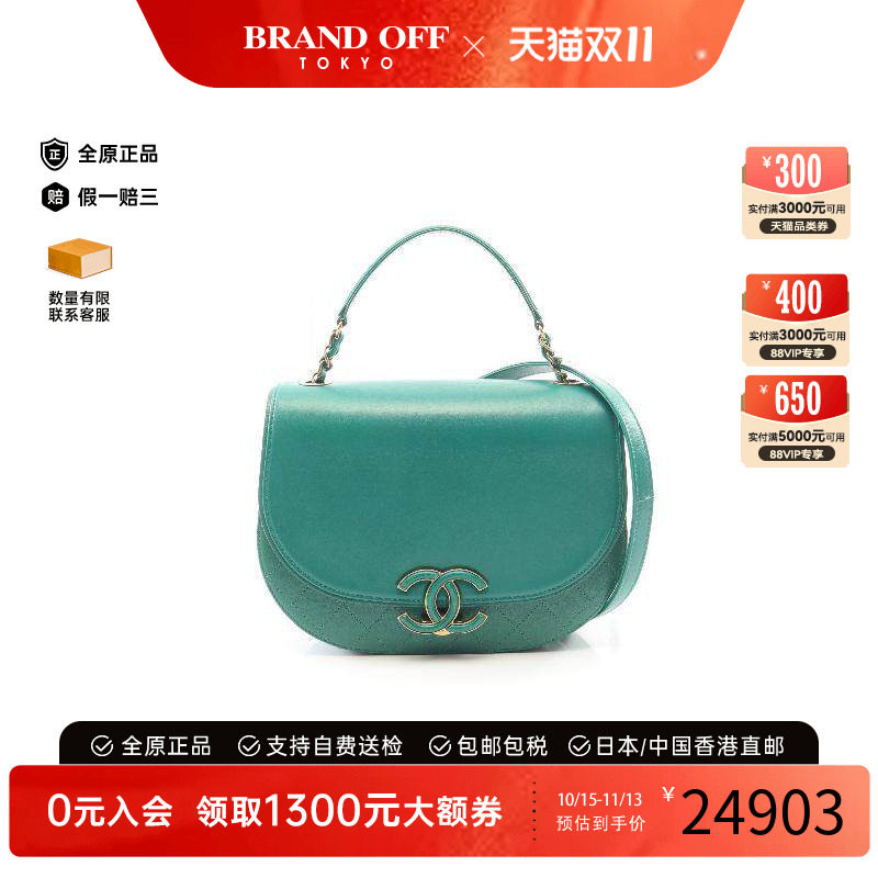 中古Chanel香奈儿斜挎包