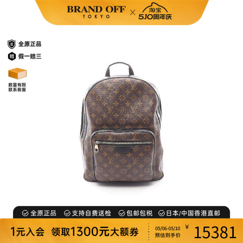 中古LV路易威登男包A级95新Backpack背包涂层/防水帆布双肩包棕色