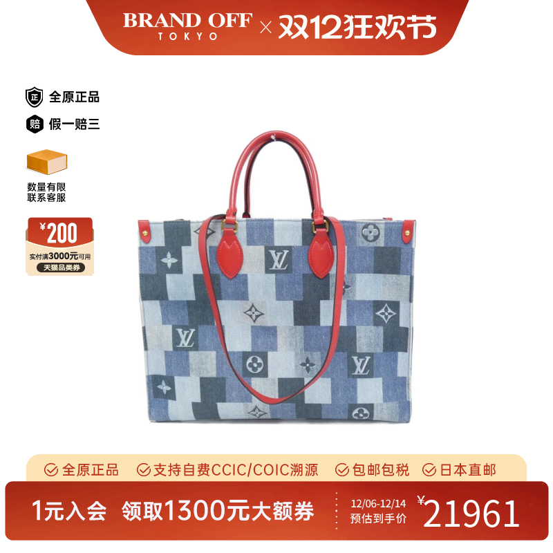 中古LV路易威登女单肩手提包