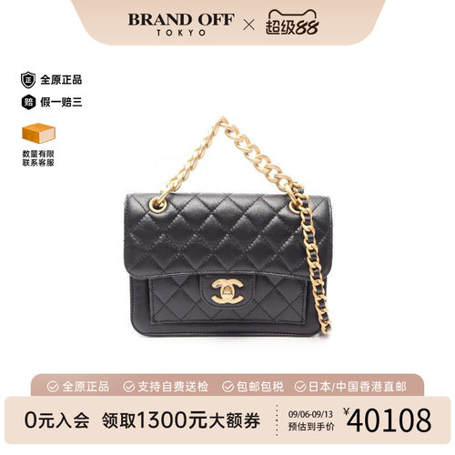 中古Chanel香奈儿斜挎包