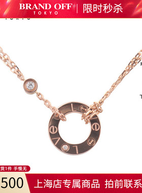 中古「95新」Cartier卡地亚LOVE镶嵌2颗项链750玫瑰金38-41cm