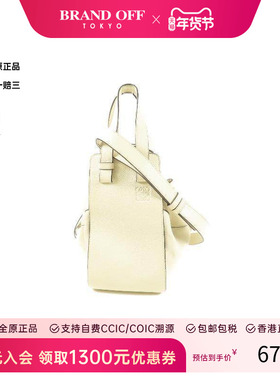 中古Loewe罗意威女包B级9新Shoulder bag肩包牛皮斜挎包白色HK