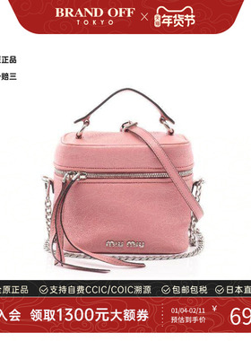 中古Miu Miu缪缪女包A级95新Vanity化妆包羊皮斜挎包粉色