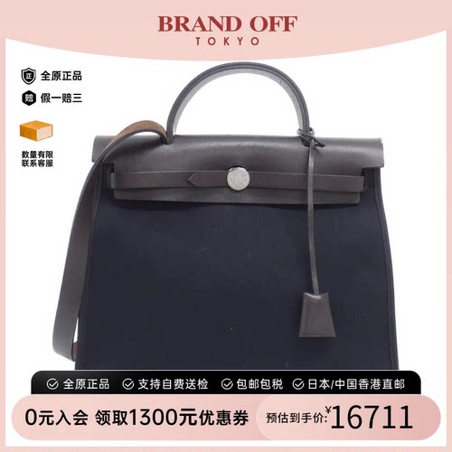 中古Hermes爱马仕单肩包女包