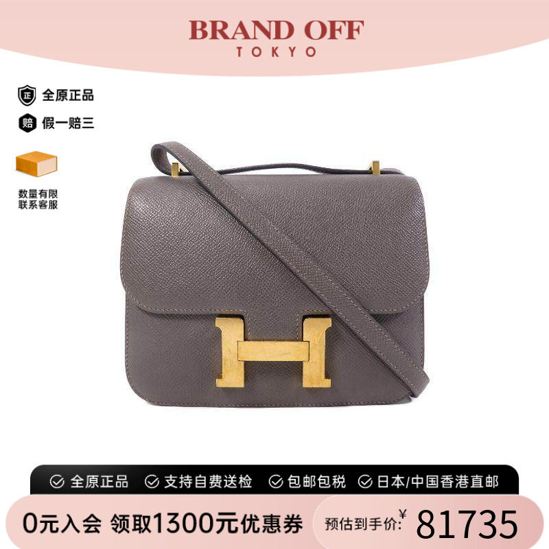 中古Hermes爱马仕斜挎包
