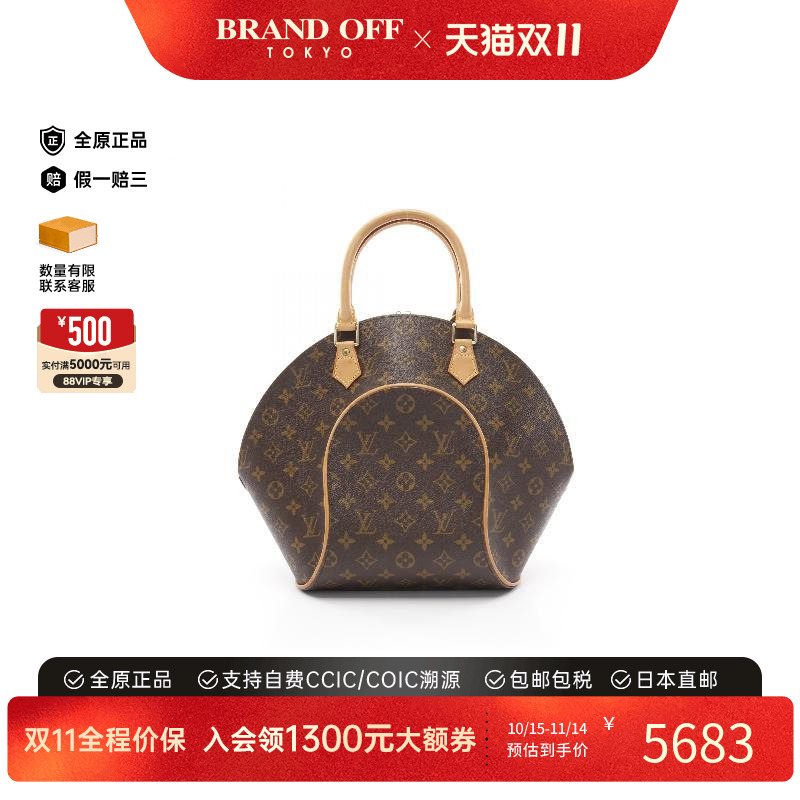 中古LV路易威登手提包レディース