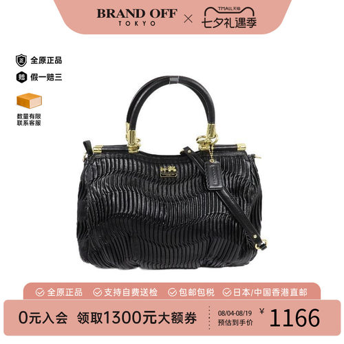 中古Coach蔻驰斜挎包レディース