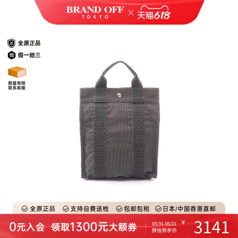 中古Hermes爱马仕女包A级95新Yell line Ad PM帆布双肩包灰色