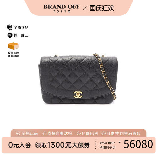 中古Chanel香奈儿斜挎包
