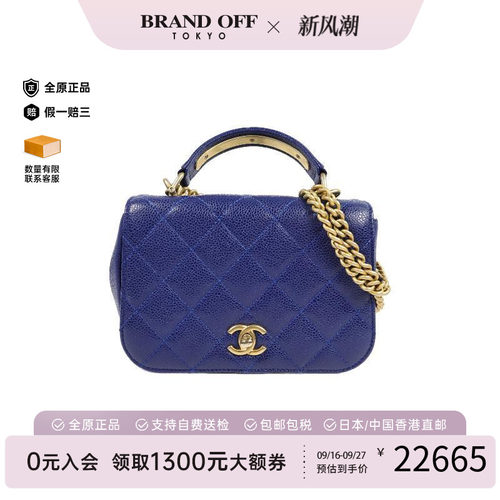 中古Chanel香奈儿斜挎包