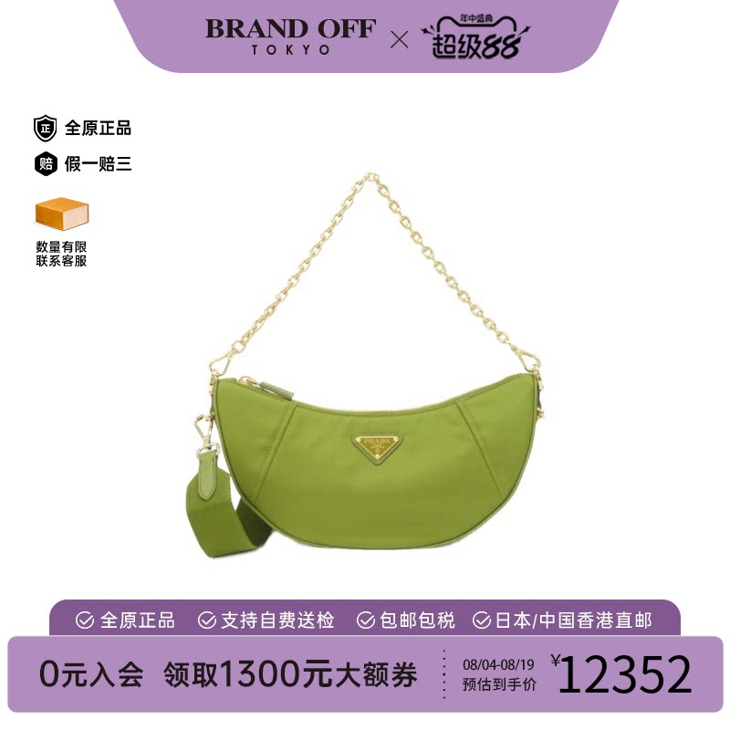 中古PRADA普拉达斜挎包女包
