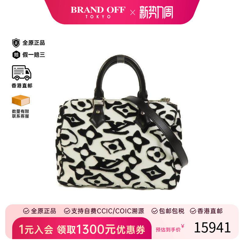 中古LV路易威登女包A级95新Speedy枕头包涂层/防水帆布斜挎包黑色