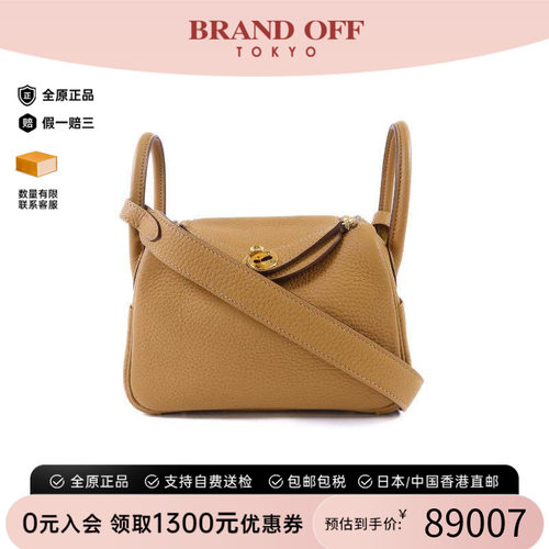 中古Hermes爱马仕斜挎包