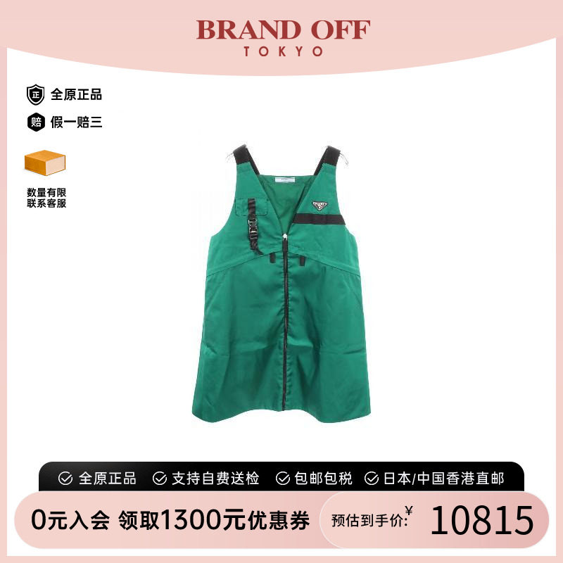 中古Prada普拉达上衣レディース