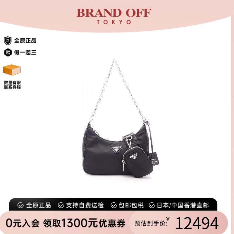 中古Prada普拉达单肩包